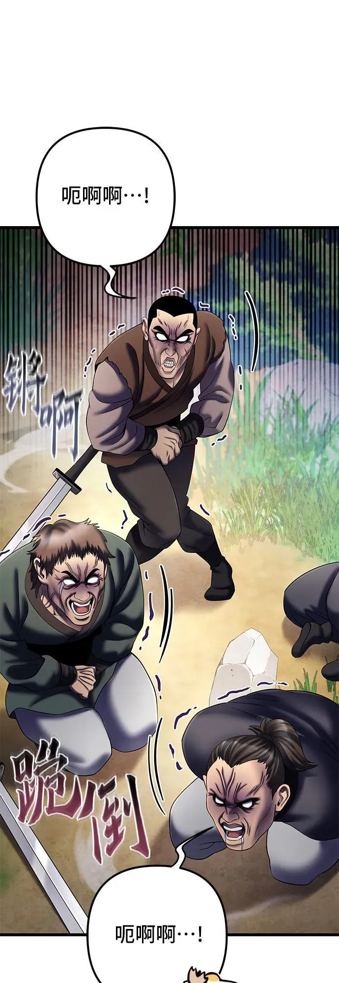 第107话70