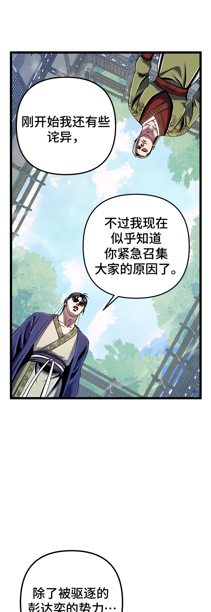 第55话64