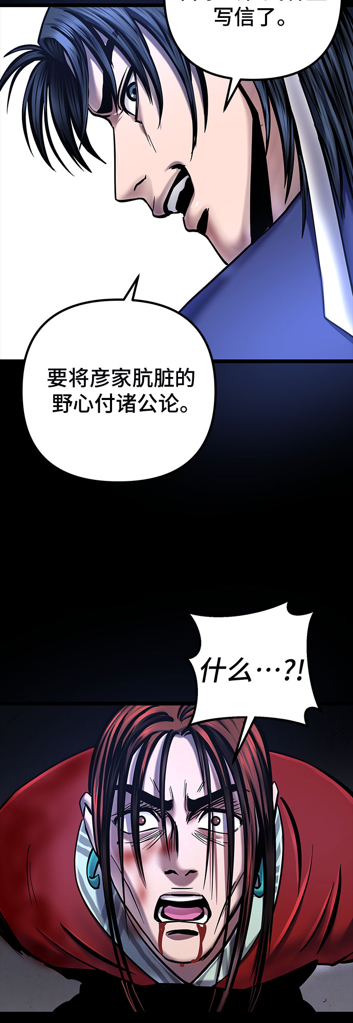 第54话50