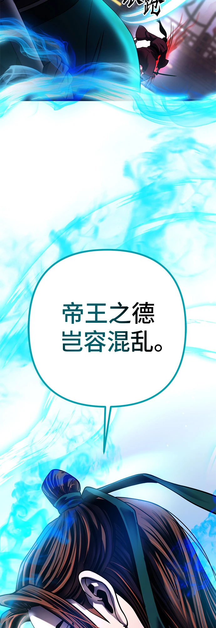 第71话63