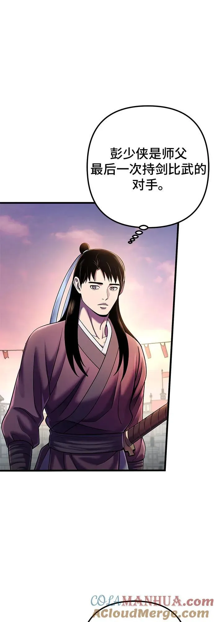 第102话6