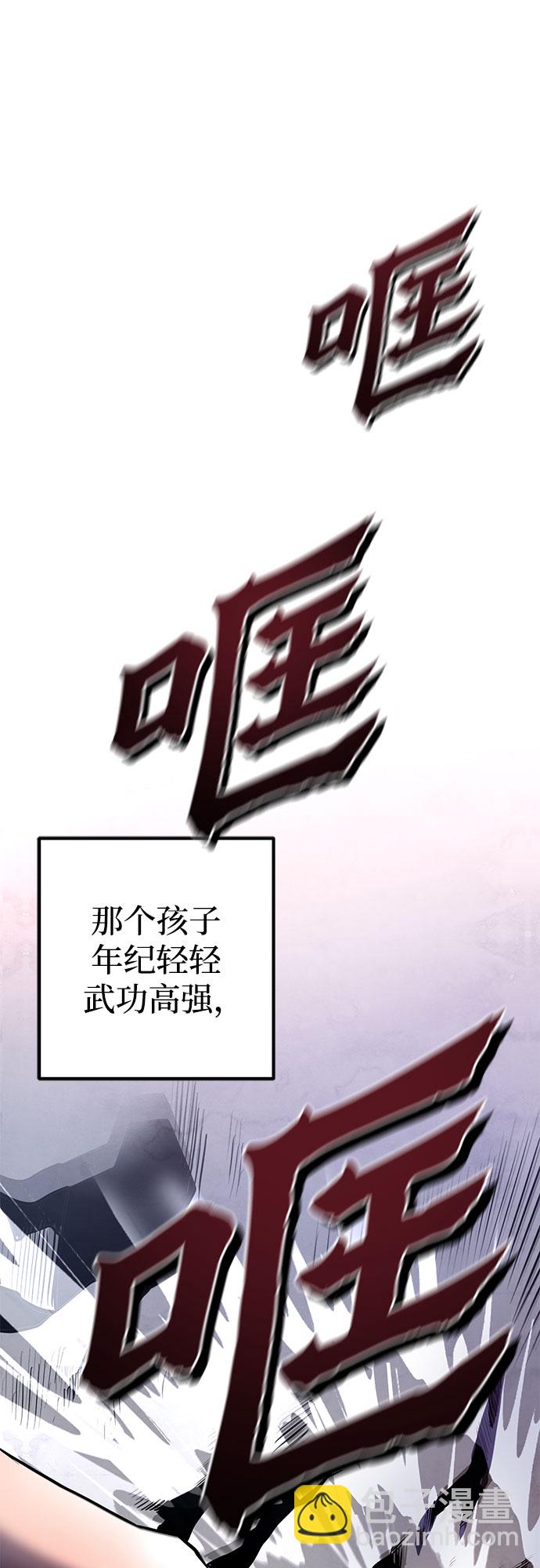 第27话56