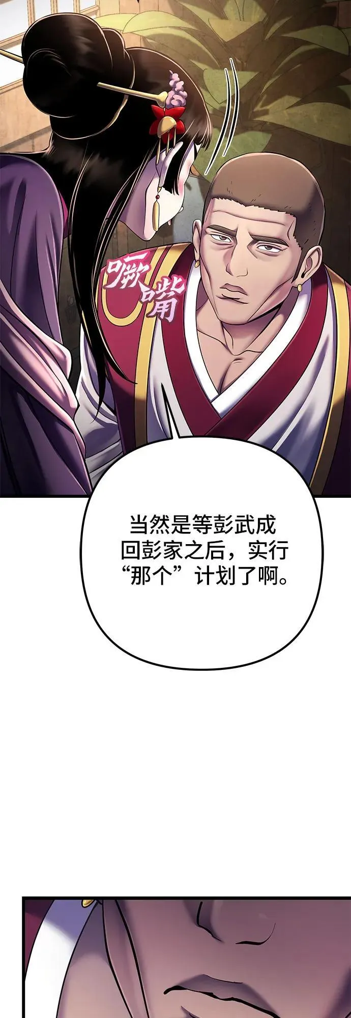 第108话13