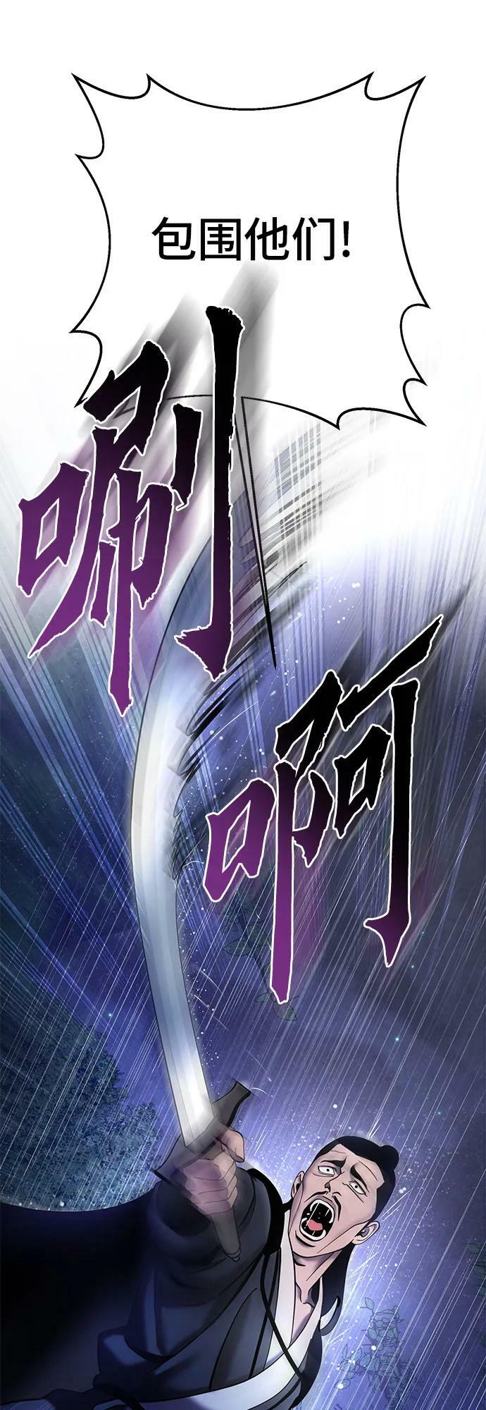 第90话32