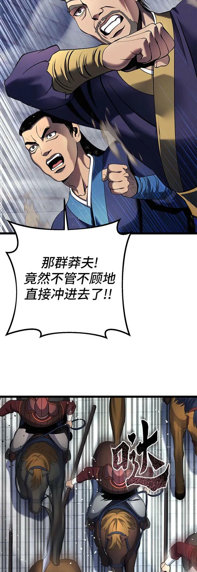 第75话7