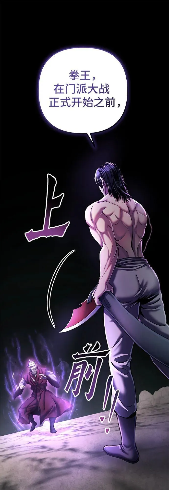 第113话1