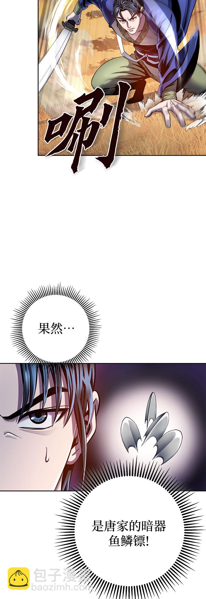 第21话13