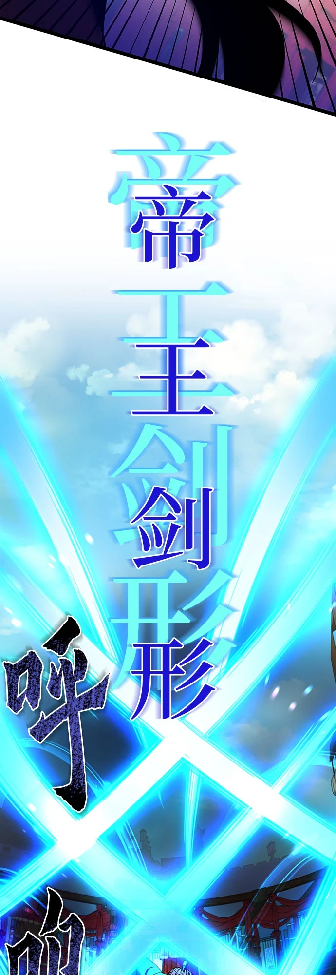 第69话8