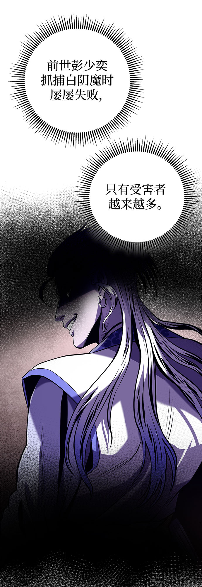 第4话57