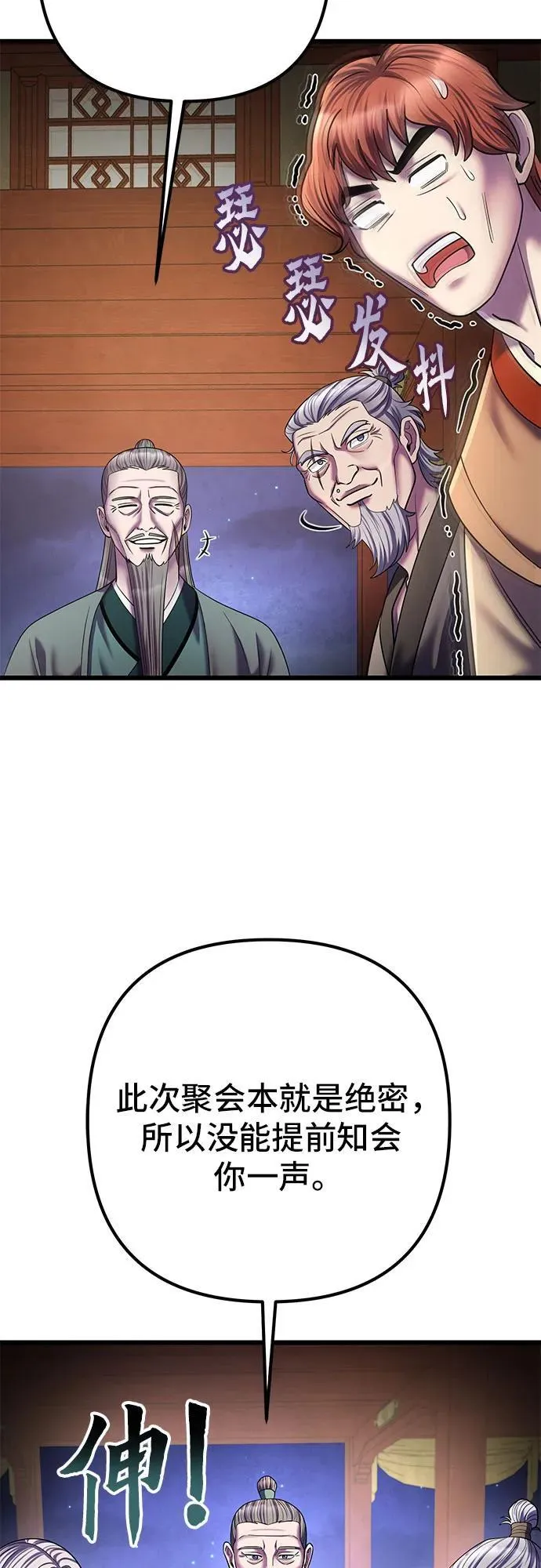 第104话47