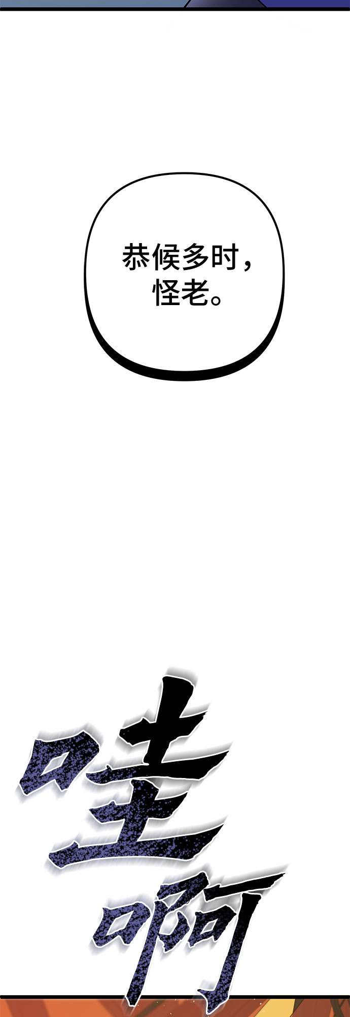第68话42