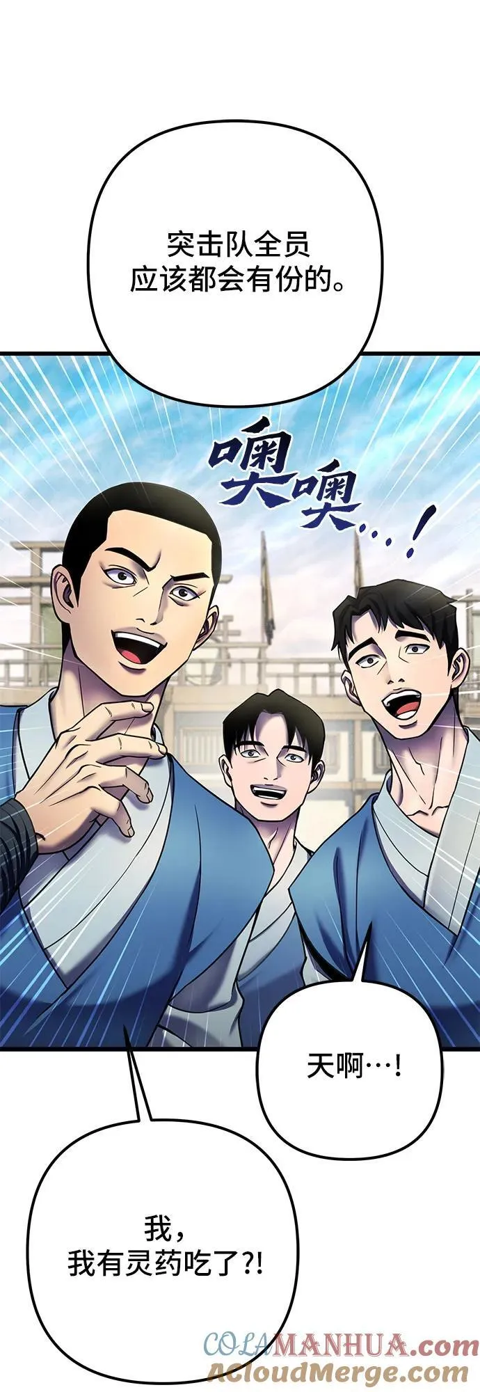 第110话42