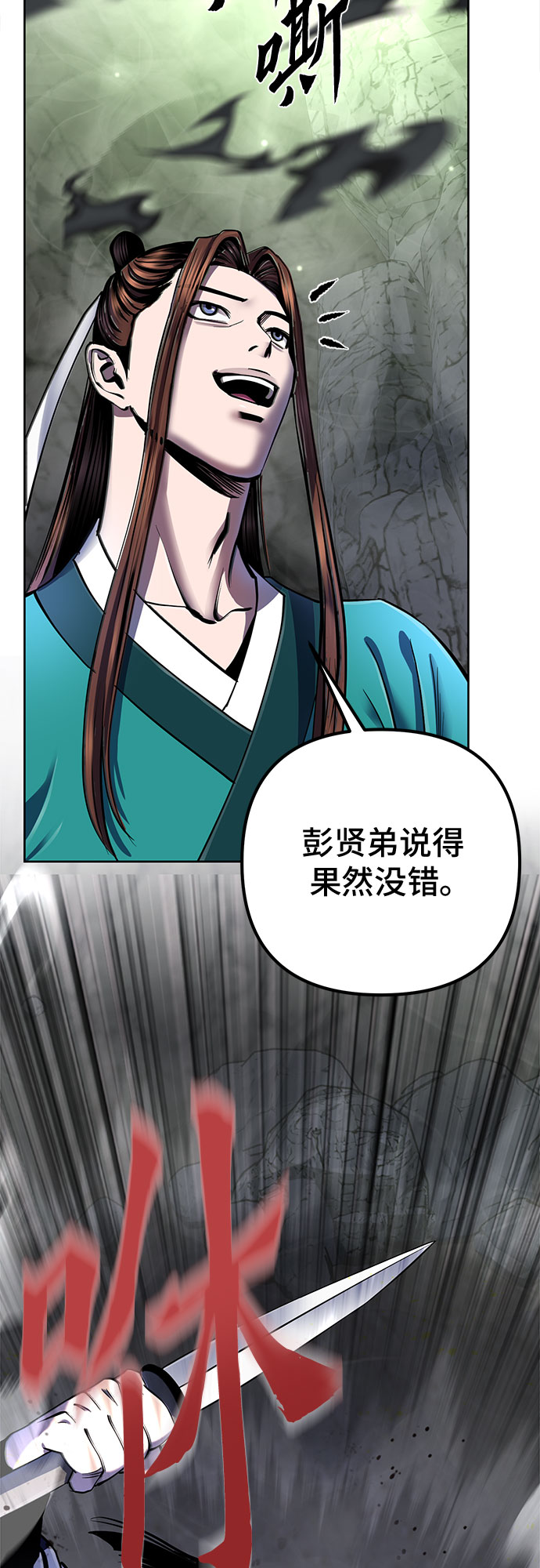 第40话34
