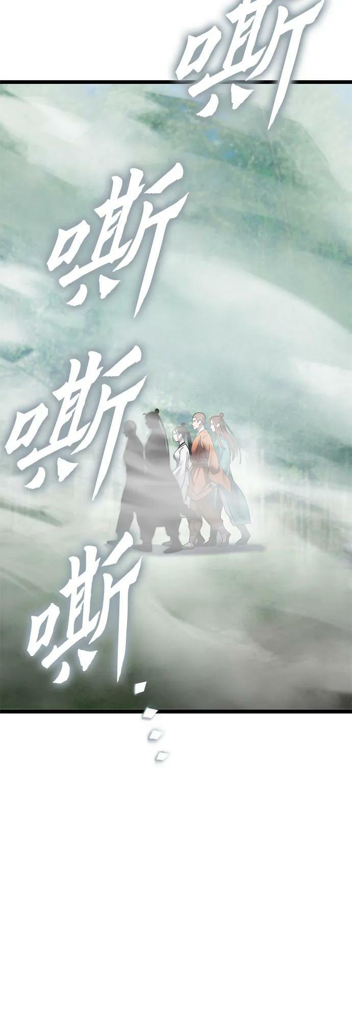 第91话31
