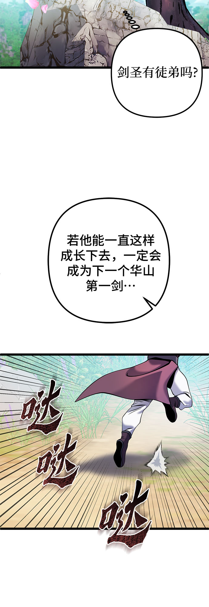 第64话81