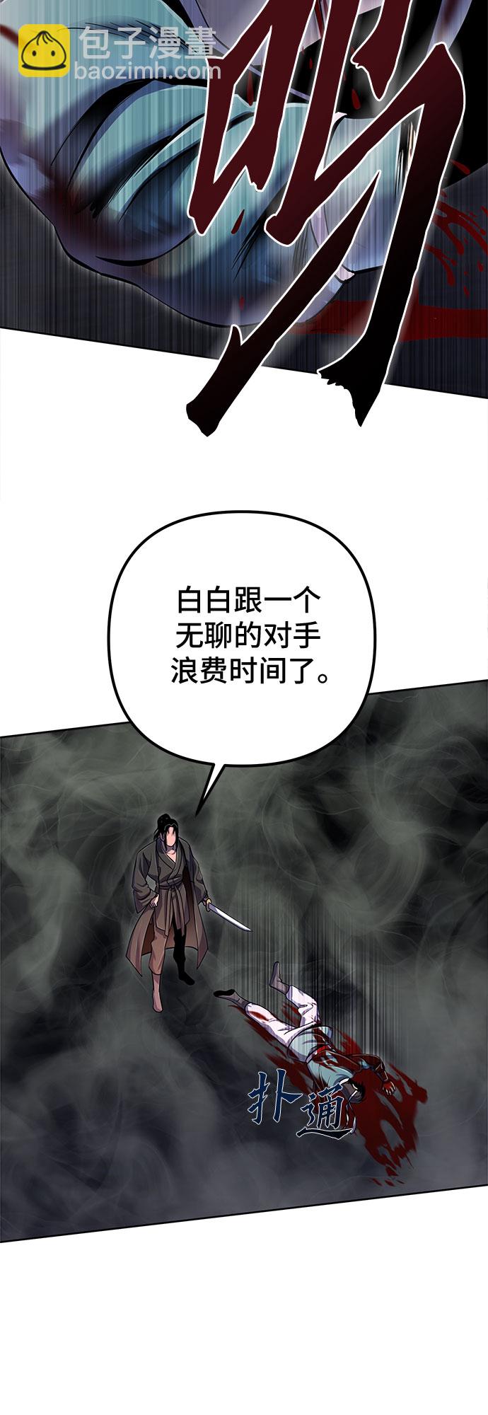第40话10