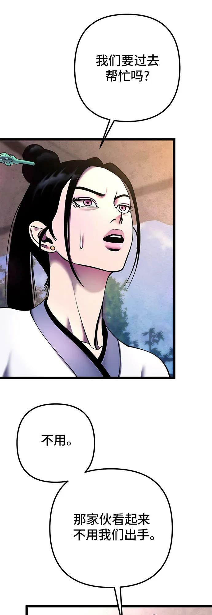 第89话14
