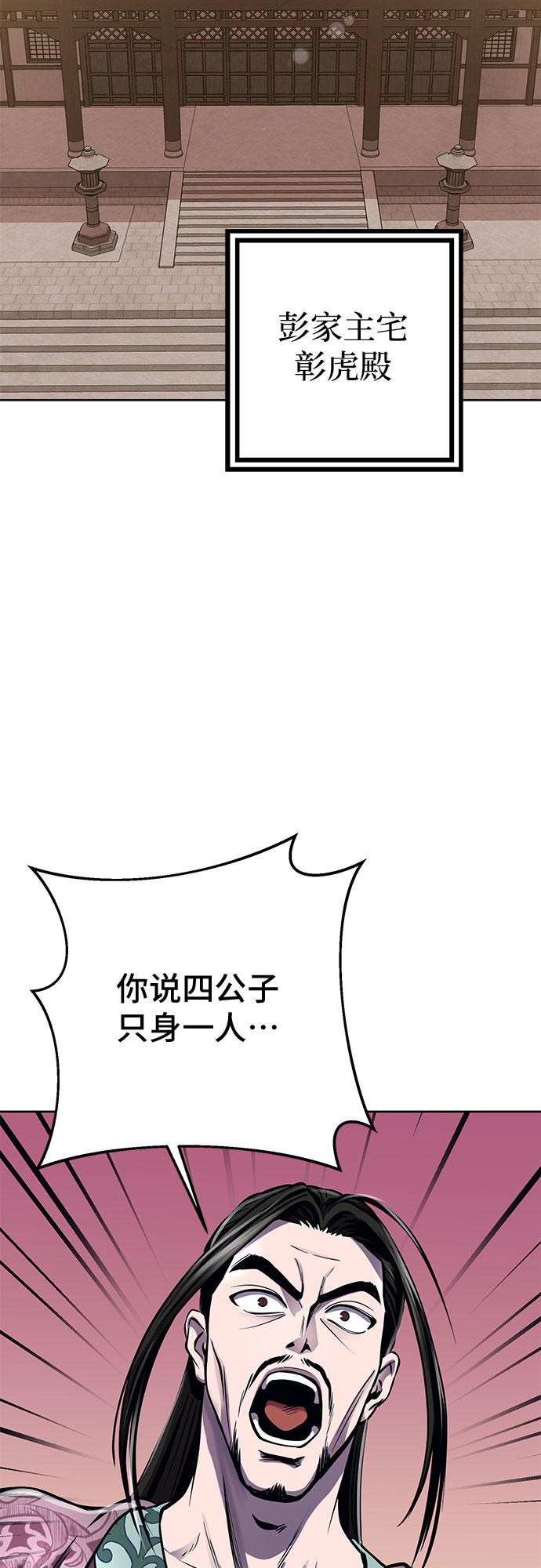 第19话51
