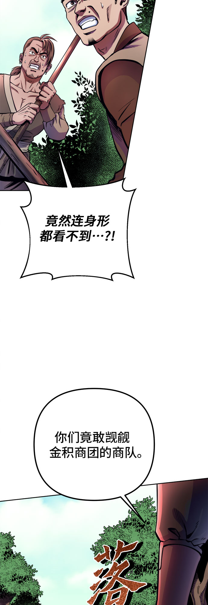 第14话49