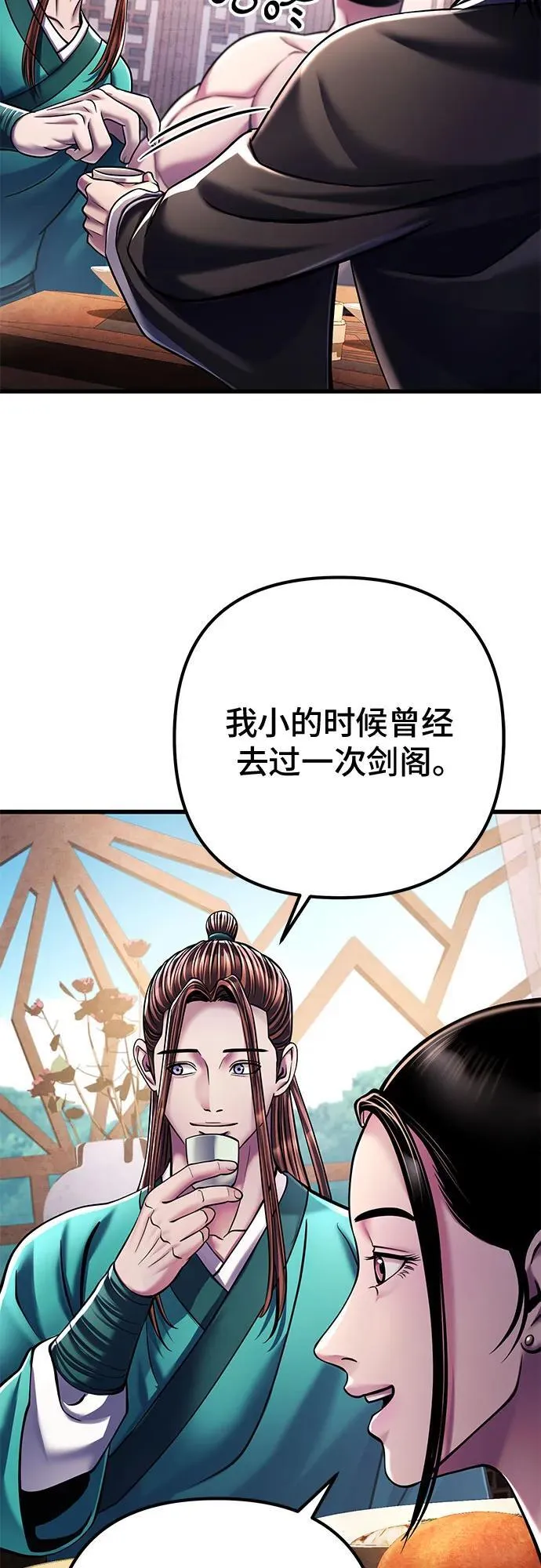 第125话67