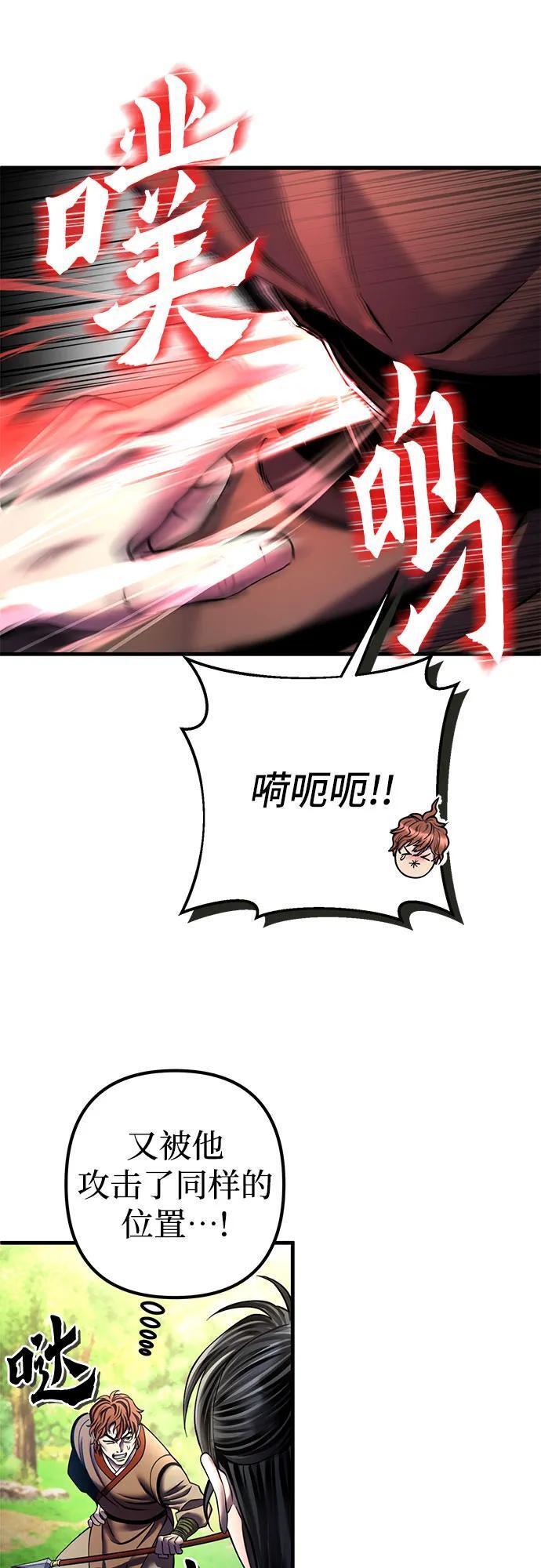 第99话35