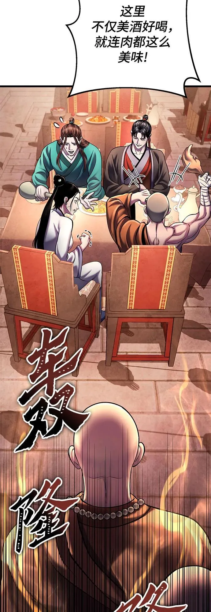 第118话68