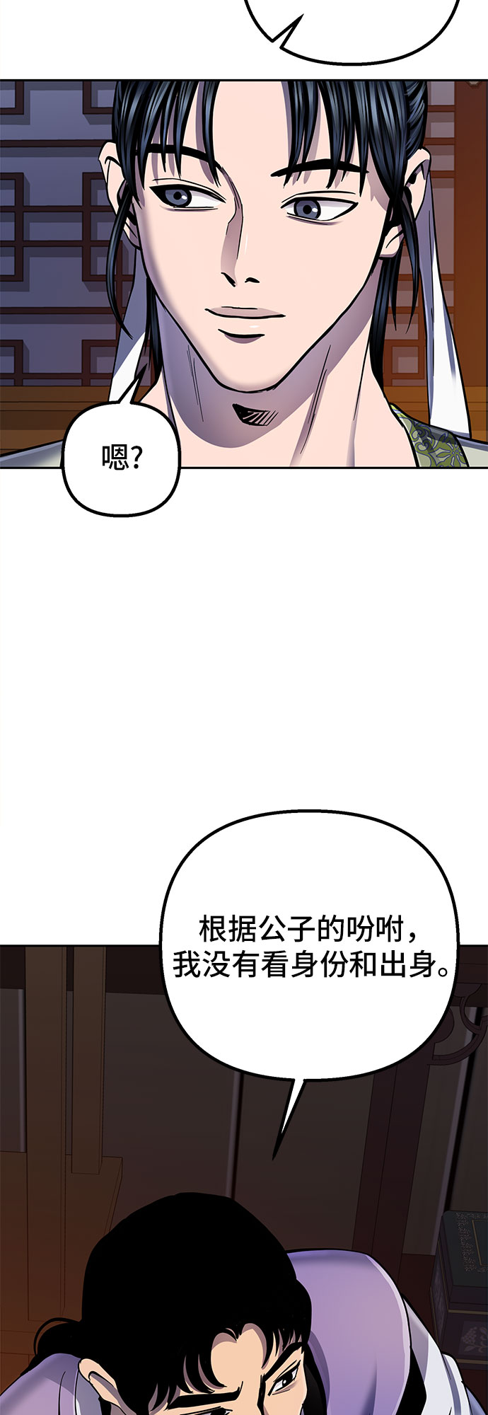 第43话76