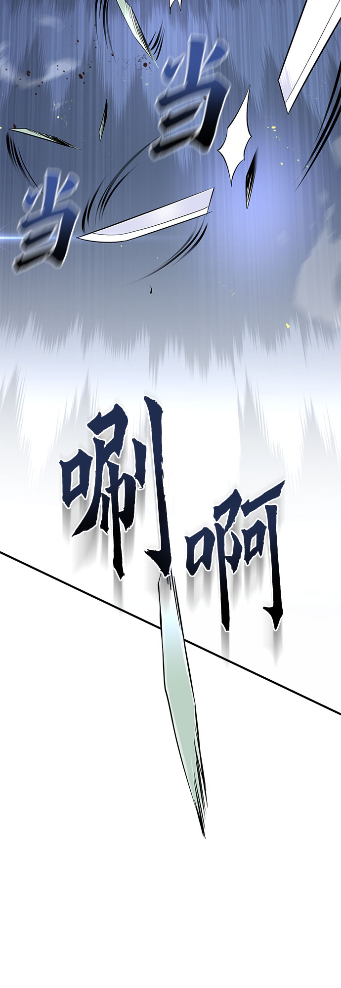 第45话50