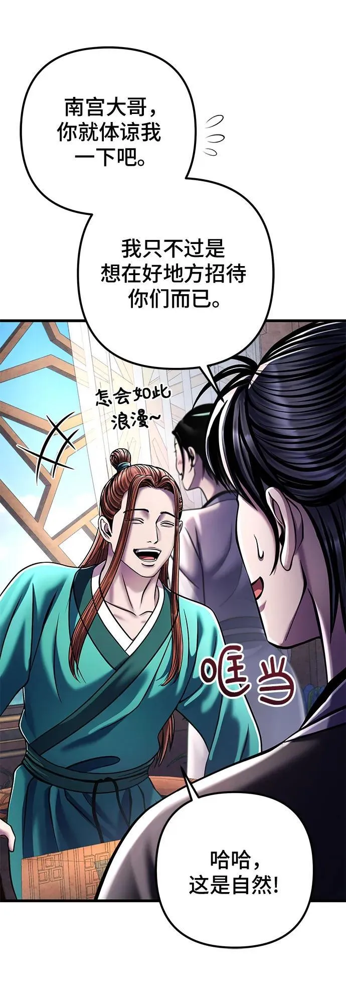 第125话55