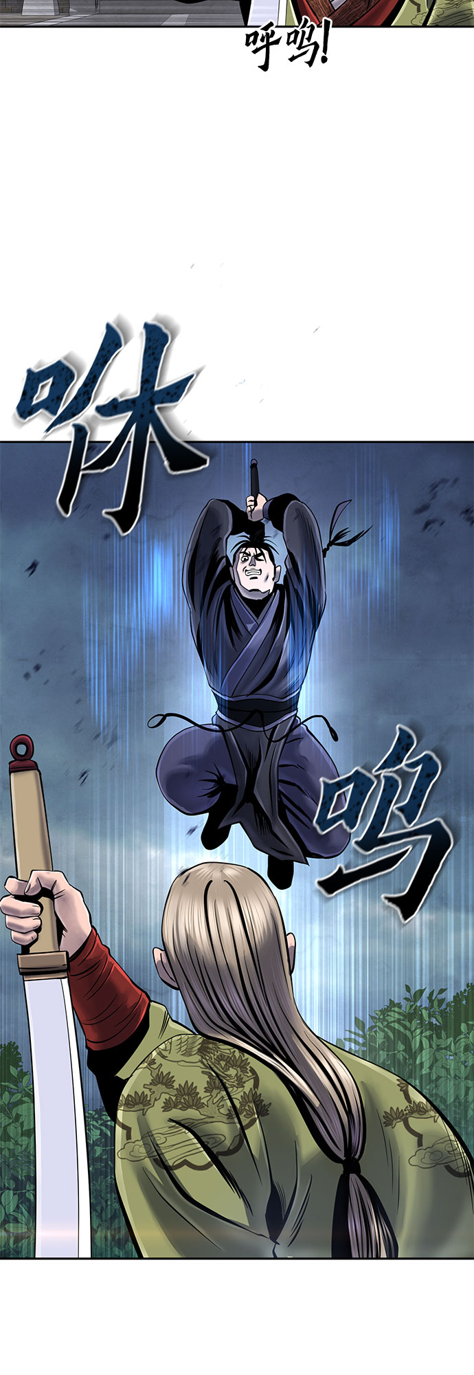 第48话76