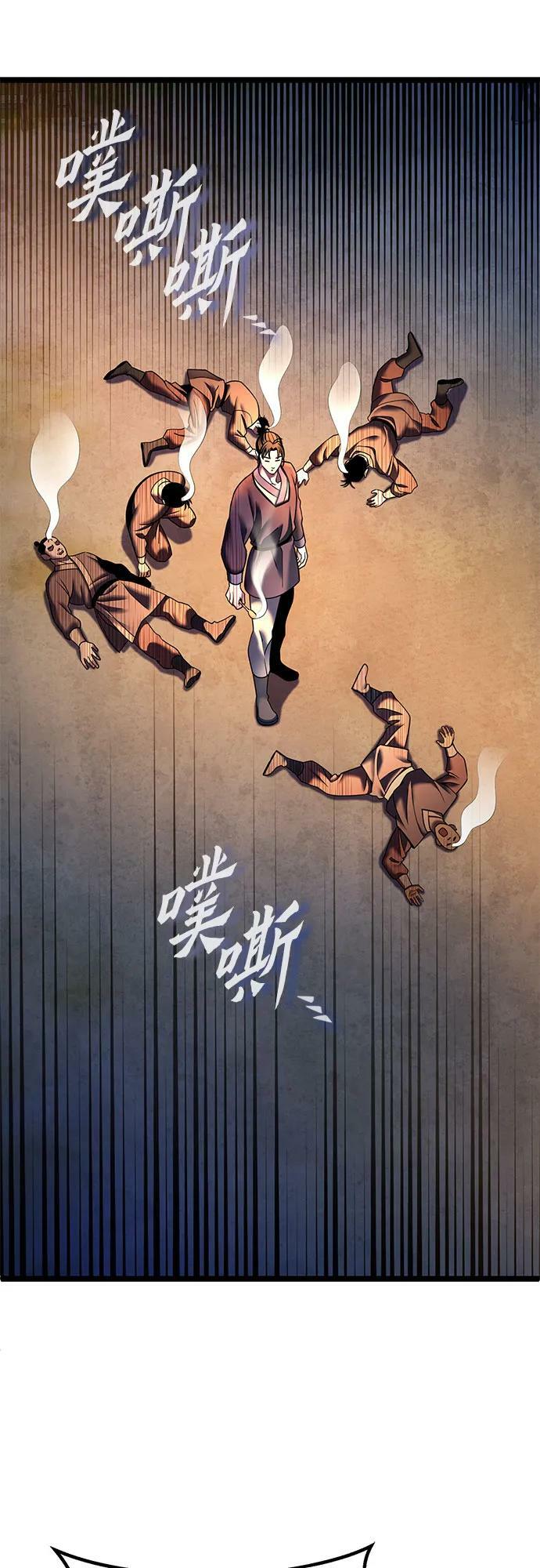 第83话13