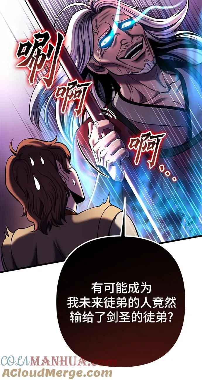 第104话69