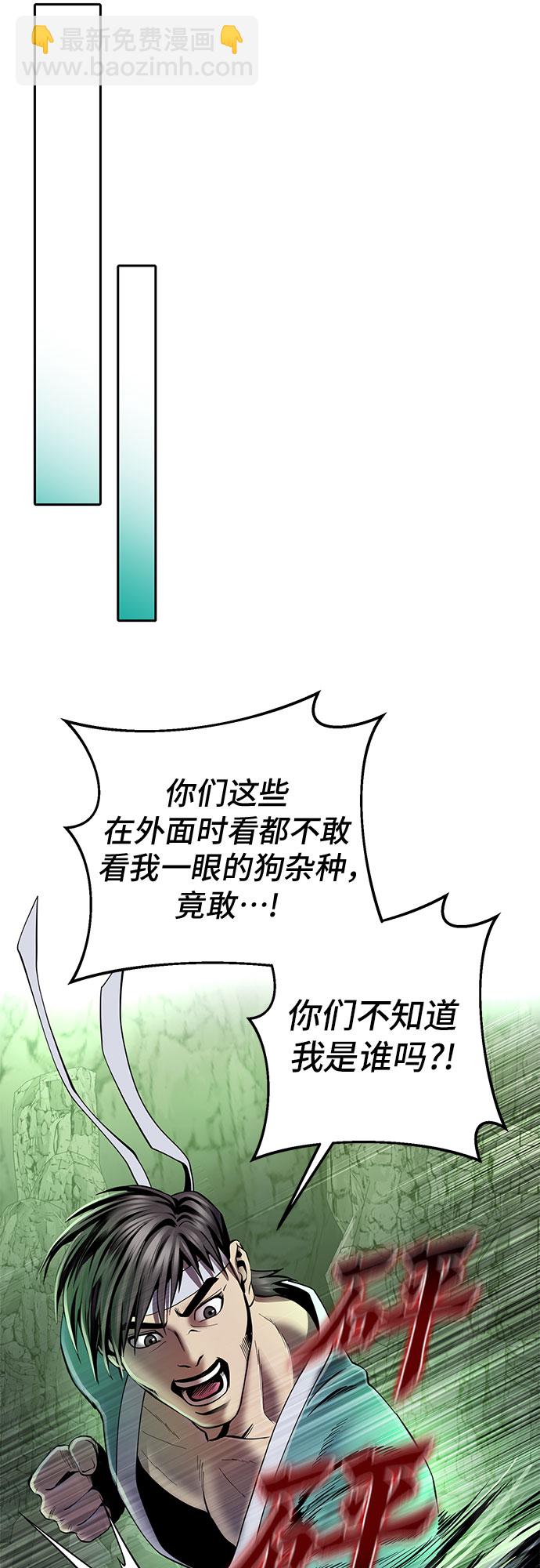 第39话18