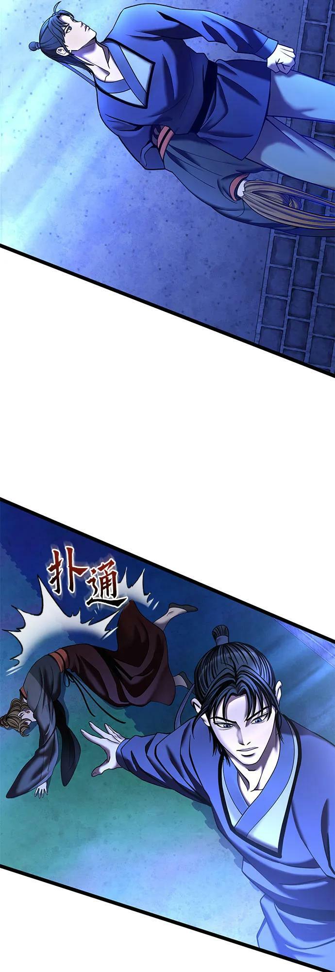 第84话23