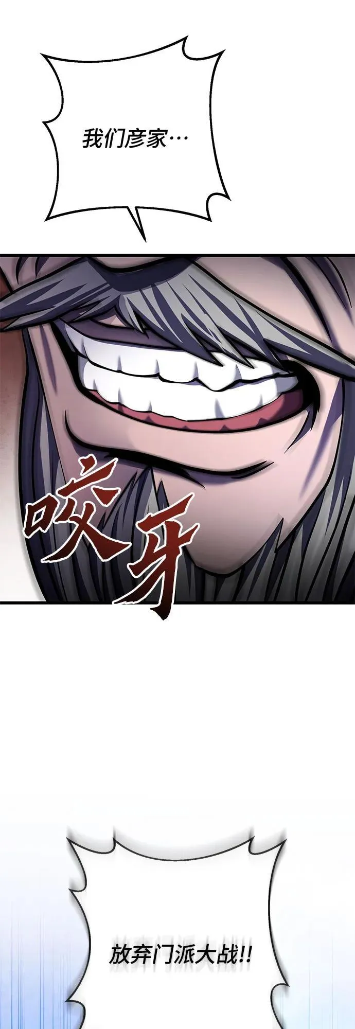 第117话52