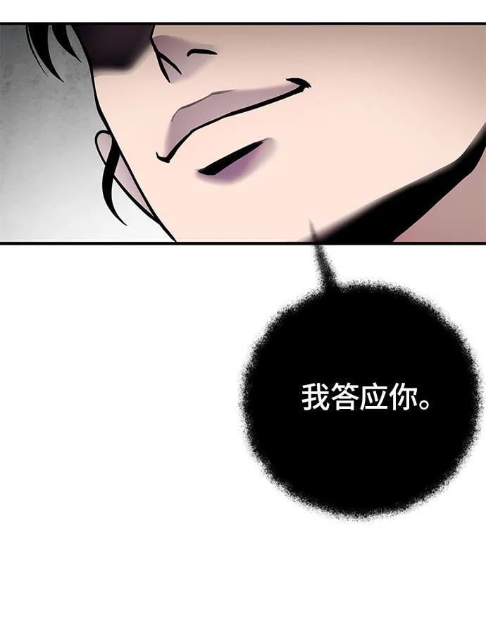 第100话70