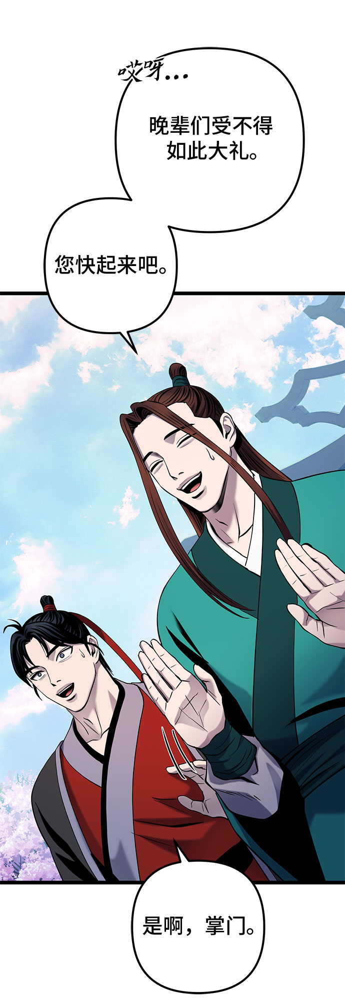 第64话16