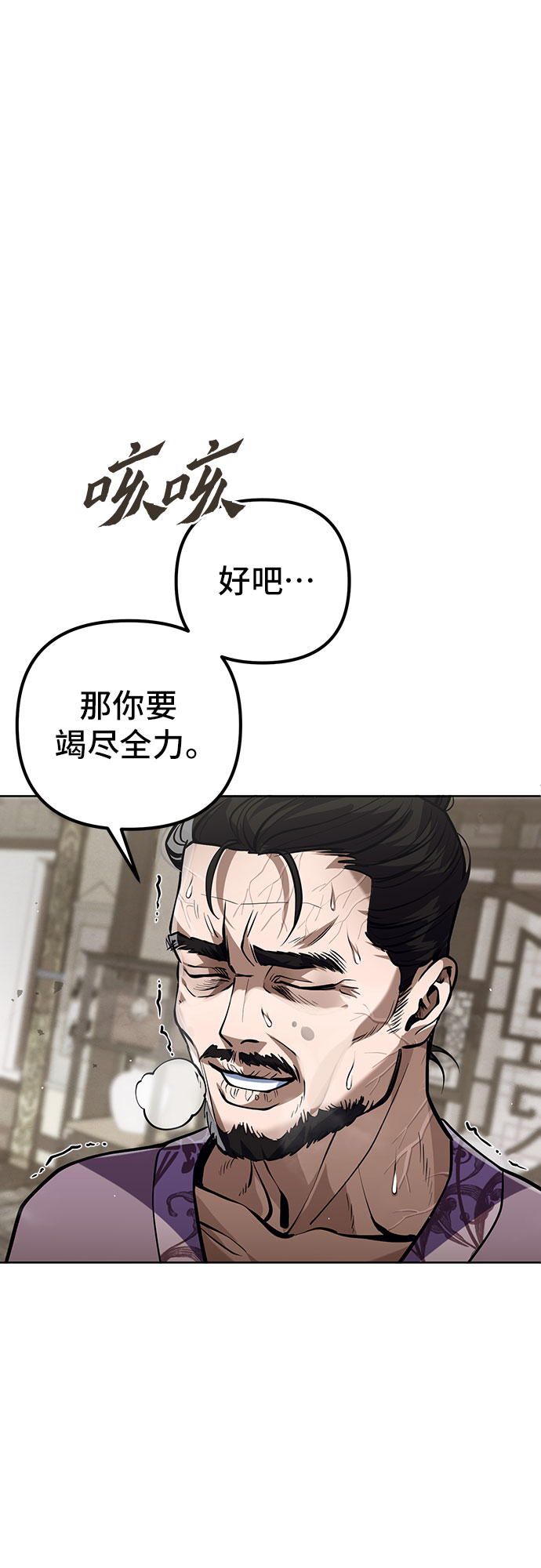 第3话85