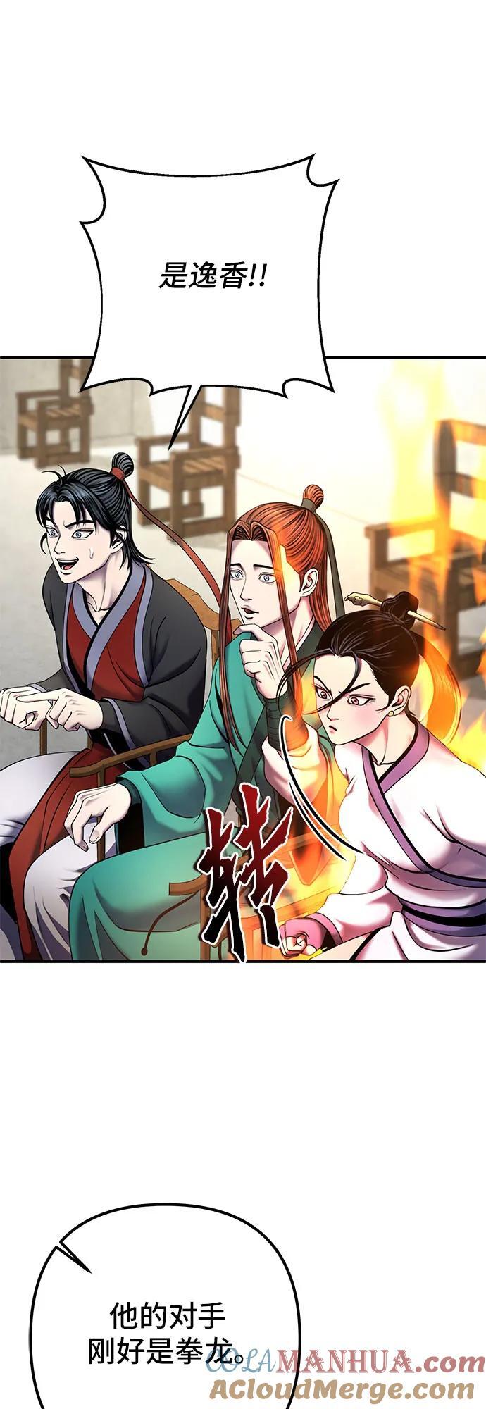 第100话63