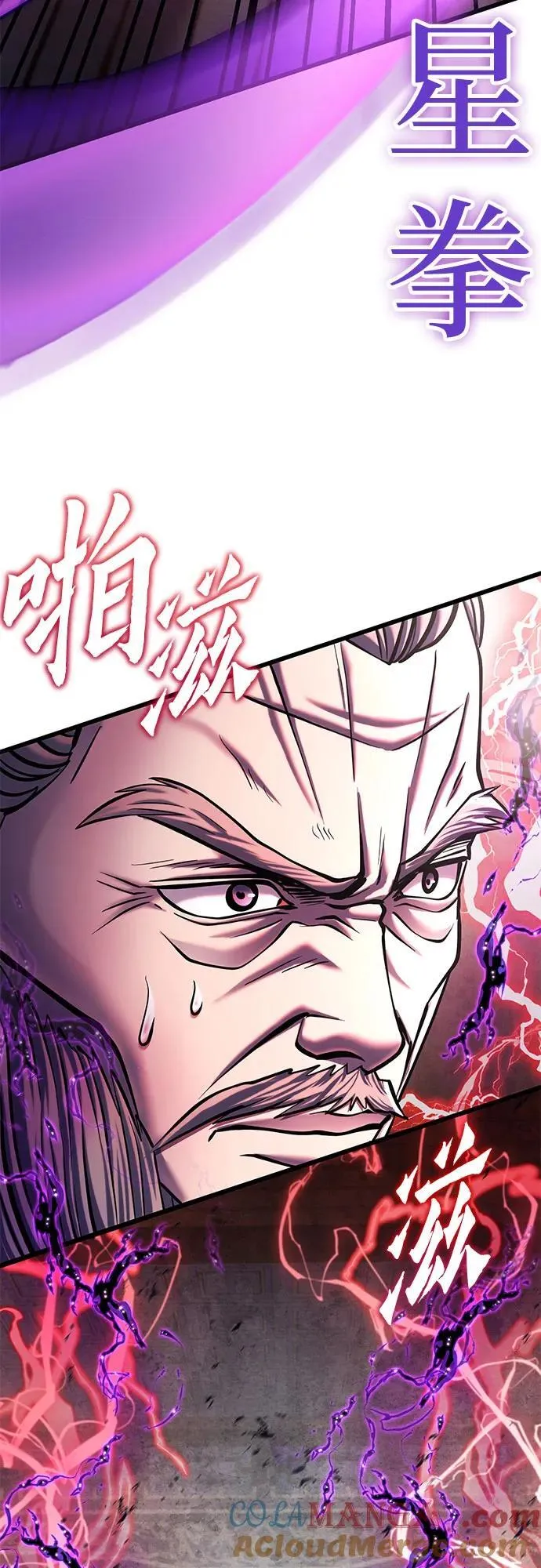 第116话15