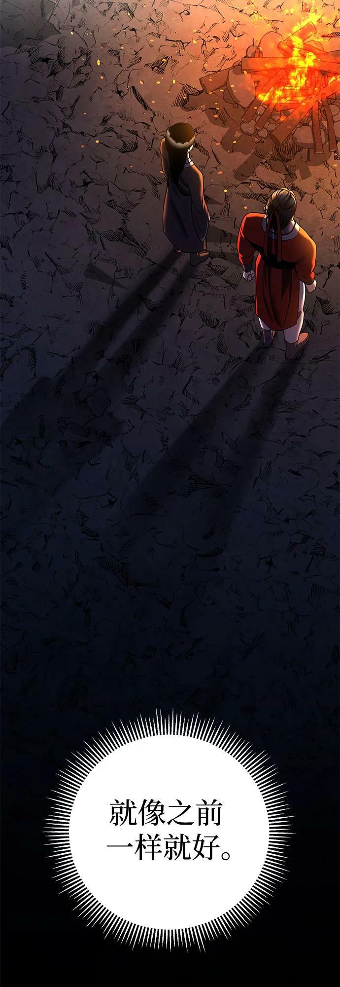 第86话38