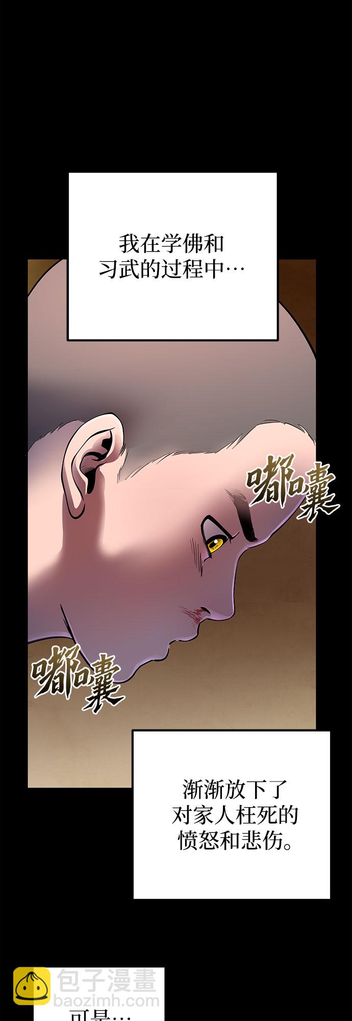 第29话19