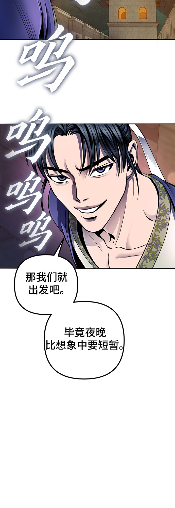 第45话28