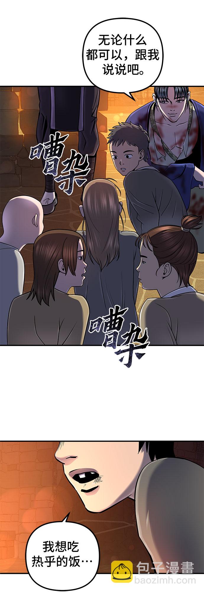 第47话5