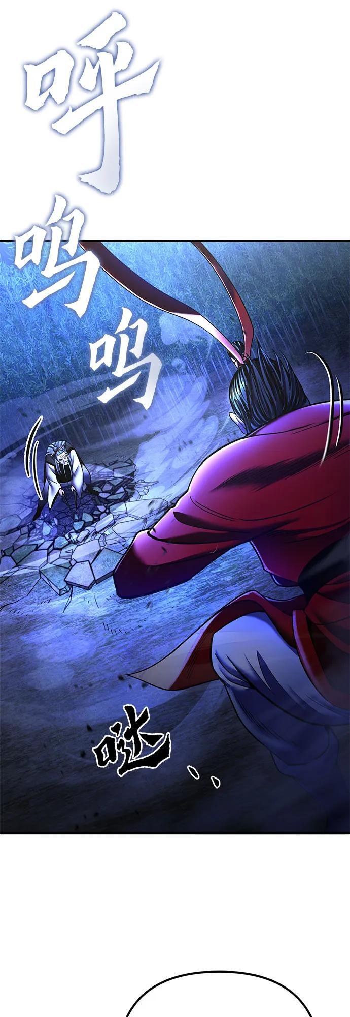 第94话58