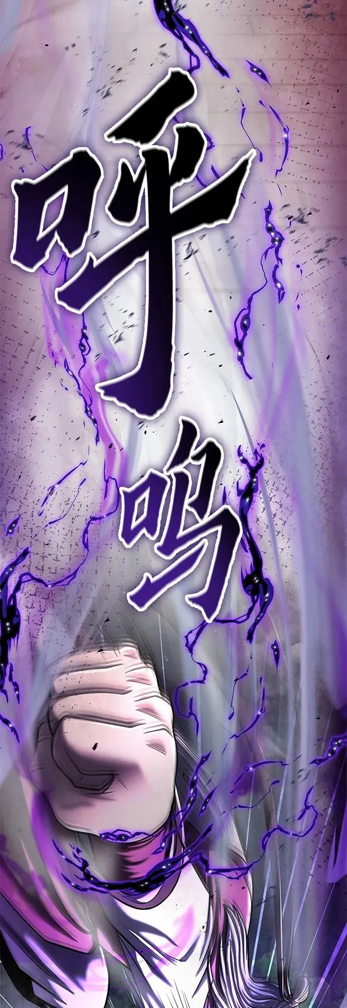 第116话41