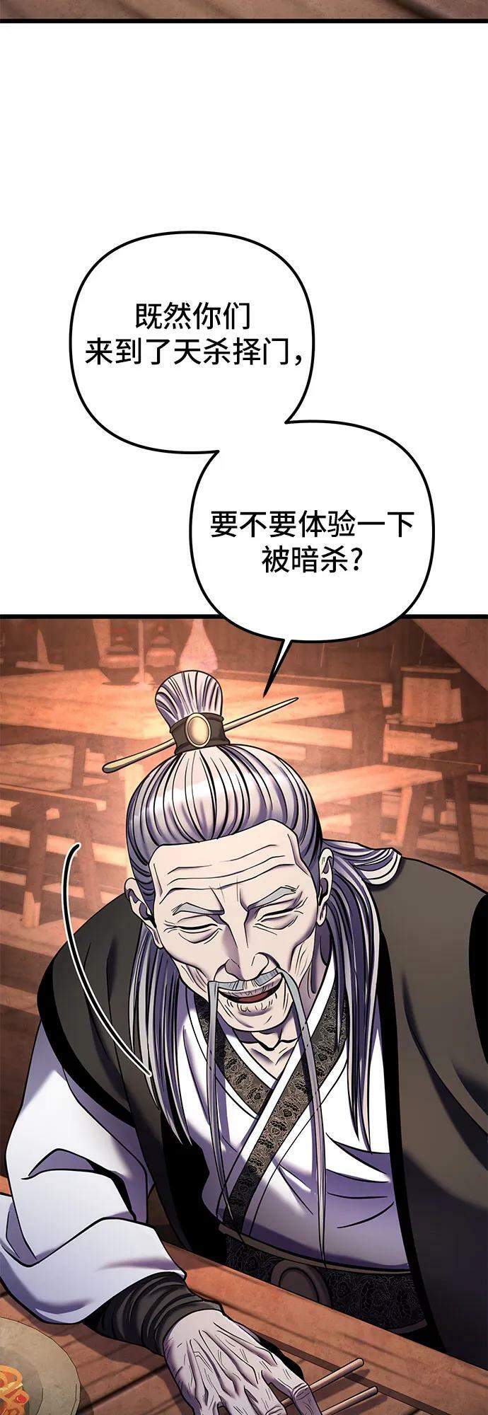第92话47