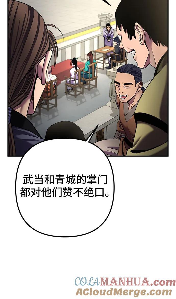 第100话15