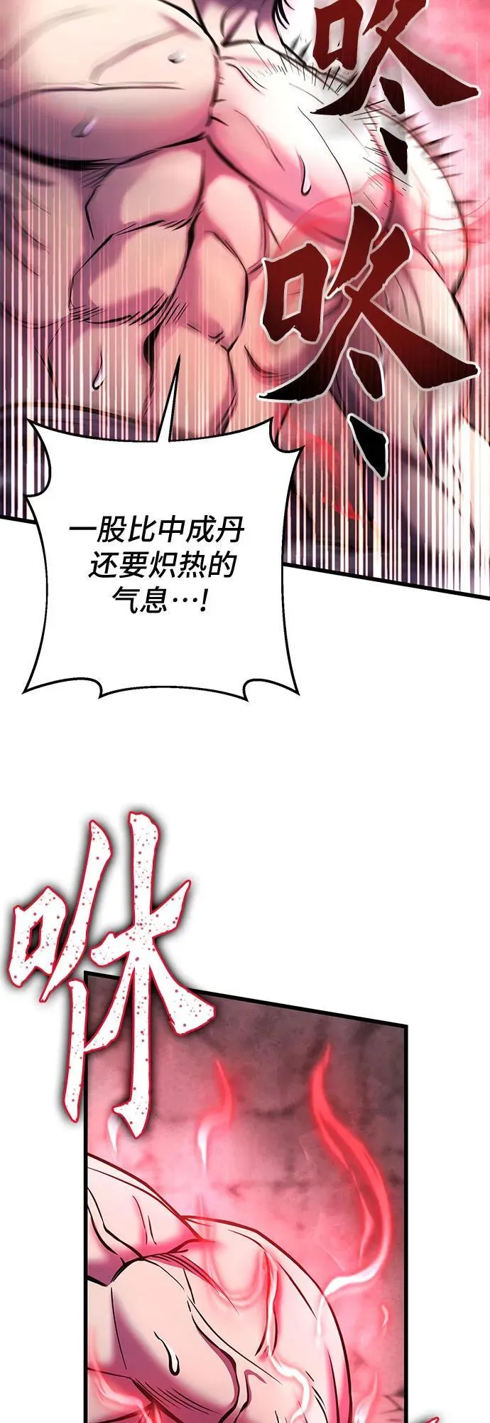 第112话59