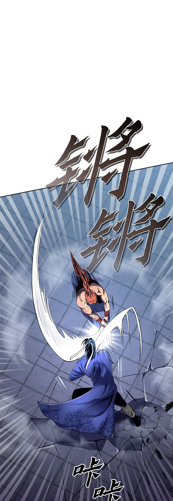 第19话3